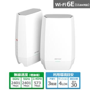 バッファロー（Buffalo） Wi-Fiルーター　2台セットモデル WNR-5400XE6P/2S