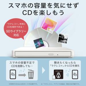 バッファロー(Buffalo) スマートフォン...の詳細画像2