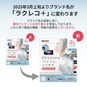 バッファロー(Buffalo) スマートフォン...の詳細画像4
