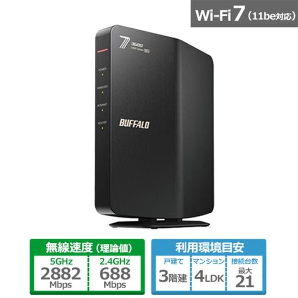 バッファロー（Buffalo） Wi-Fi 7(11be)対応デュアルバンドWi-Fiルーター 28...