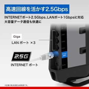 バッファロー(Buffalo) Wi-Fi 7...の詳細画像5
