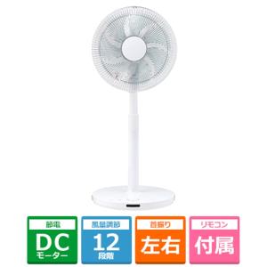 小泉 ケーズデンキオリジナルDC扇風機 KS-F33DRT-W ホワイト系