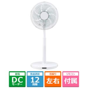 小泉 ケーズデンキオリジナルDC扇風機 KS-F33DR-W ホワイト系