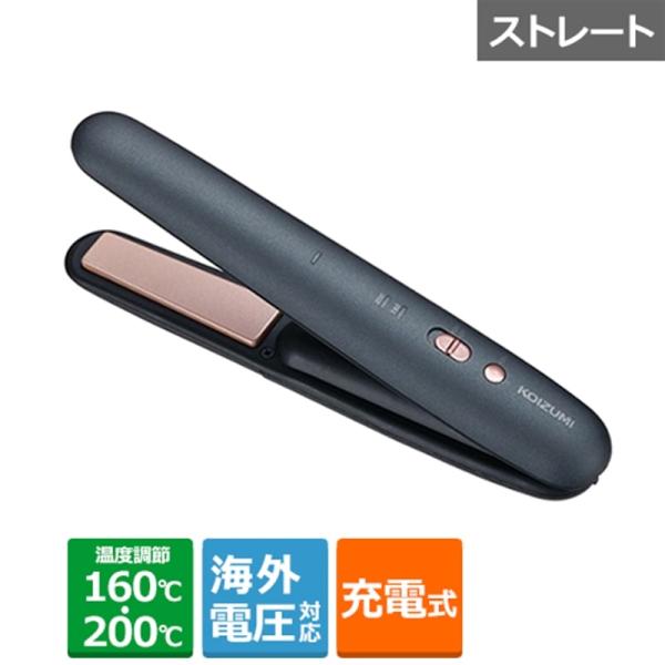 小泉 コードレスストレートアイロン KHS-8640-H