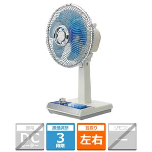 小泉 レトロデザイン ミニ扇風機 KLF-2045/A