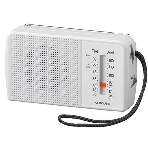 小泉 AM/FMラジオ SAD-7229/W