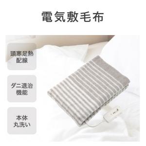 小泉 電気敷毛布 KDS-40251の詳細画像4
