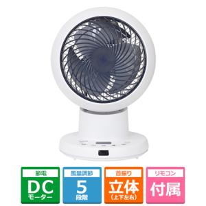 山善 ＤＣエアーサーキュレーター YKAR-DDW151(W)