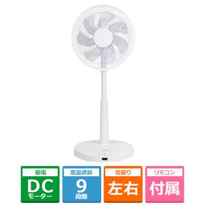 山善 ＤＣリビング扇 YKLX-SD30(W)
