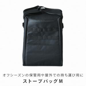 山善 ストーブバッグ HSB-M(BK)の詳細画像1