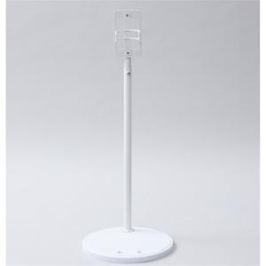 山善 スティッククリーナースタンド RCO-30 ホワイト
