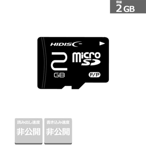 磁気研究所 マイクロＳＤカード HDMCSD2GCLJP3