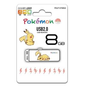 磁気研究所 USBメモリ PKUF127S8G2 ポケモン 容量：8GB