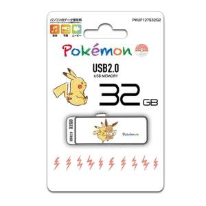 磁気研究所 USBメモリ PKUF127S32G2 ポケモン 容量：32GB