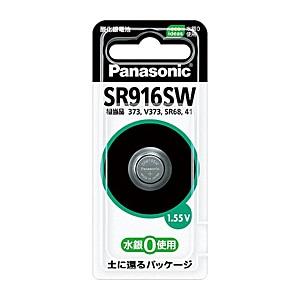 Panasonic（パナソニック） 酸化銀電池 SR-916SW