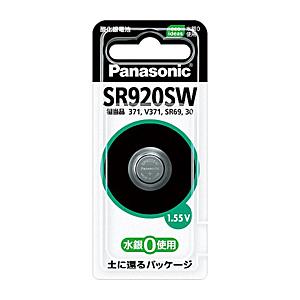 Panasonic（パナソニック） 酸化銀電池 SR-920SW