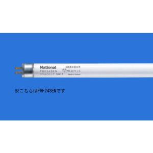Panasonic（パナソニック） スリムライン直管 FHF54SEN