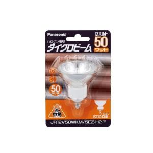 Panasonic（パナソニック） 一般照明ハロＥＸ１０ JR12V50WKM5EZH2