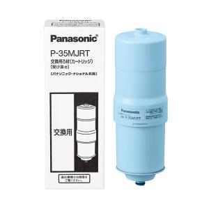 Panasonic(パナソニック) カートリッ...の詳細画像1
