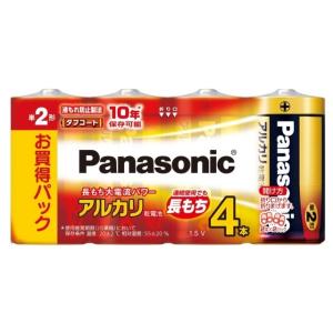 Panasonic（パナソニック） 単２電池 LR14XJ/4SW