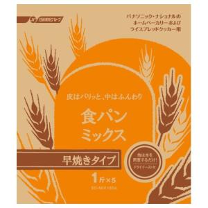 Panasonic（パナソニック） 食パン早焼きコース用　１斤分 SD-MIX105A｜ケーズデンキ Yahoo!ショップ