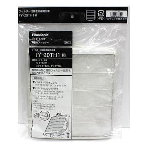 日本電興 FF-25 交換フィルター NVF-25F用 : 日本電興Yahoo!店 - 通販