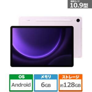 SAMSUNG（サムスン） Galaxy Tab S9 FE/Lavender SM-X510NLIAXJP｜ksdenki