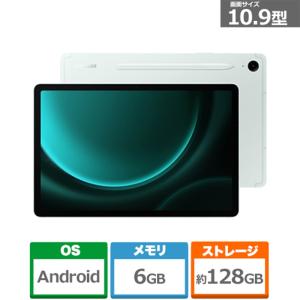 SAMSUNG（サムスン） Galaxy Tab S9 FE/Mint SM-X510NLGAXJP｜ksdenki