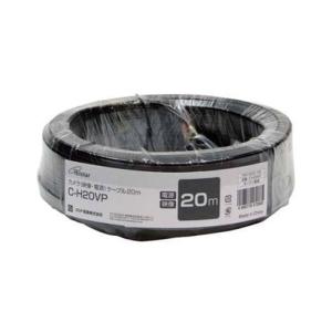 コロナ電業 防犯カメラアクセサリー C-H20VP