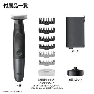 BRAUN(ブラウン) ボディ&フェイ...の詳細画像1
