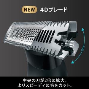 BRAUN(ブラウン) ボディ&フェイ...の詳細画像4