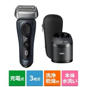 BRAUN（ブラウン） ブラウン　シリーズ8　8563cc 電気シェーバー　5in1 アルコール洗浄システム付き 8563CC｜ksdenki