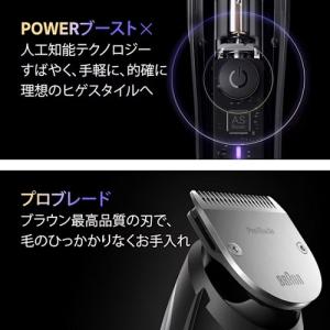BRAUN(ブラウン) ヒゲトリマー充電式 S...の詳細画像1