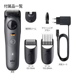 BRAUN(ブラウン) ヒゲトリマー充電式 S...の詳細画像4