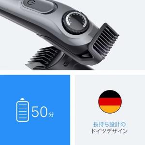 BRAUN(ブラウン) ヒゲトリマー充電式 S...の詳細画像2