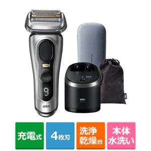 BRAUN(ブラウン) シリーズ9 PRO+ 9556cc 電気シェーバー 5in1 BRAUN(ブラウン) シリーズ9 PRO+ 9556cc 電気シェーバー 5in1