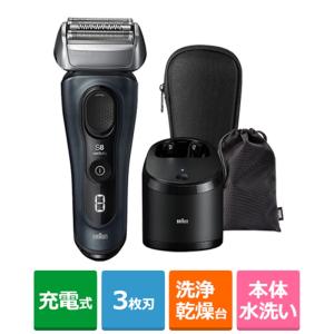 BRAUN ブラウン 電動シェーバー 充電式 シリーズ8 8563cc-v 男性 BRAUN ブラウン 電動シェーバー 充電式 シリーズ8 8563cc-v 男性