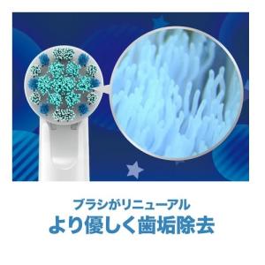 BRAUN(ブラウン) 電動ハブラシ充電式(す...の詳細画像2