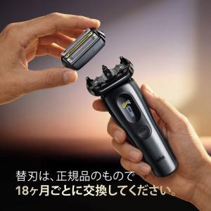 BRAUN(ブラウン) シェーバー替刃セット ...の詳細画像3