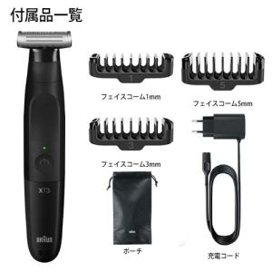 BRAUN(ブラウン) ボディ&フェイスグルー...の詳細画像3