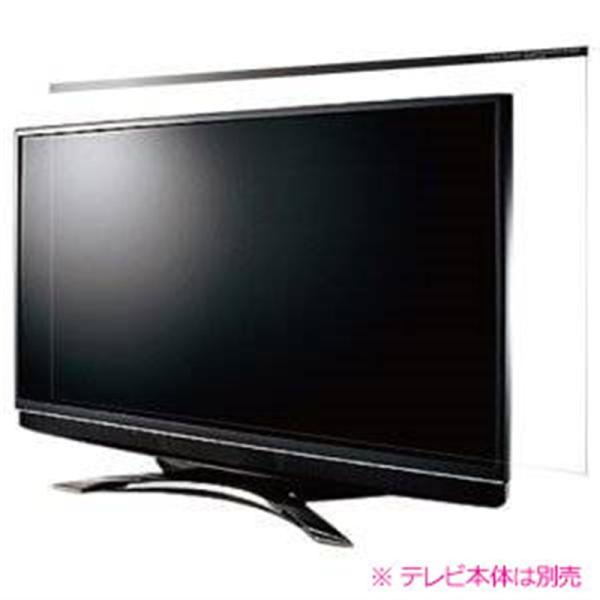 ニデック 反射防止膜付き液晶テレビ保護パネルレクアガード 主に４９／５０ＶＳ型向け C2ALGB20...