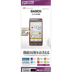 ラスタバナナ BASIO3用保護フィルム T904KYV43