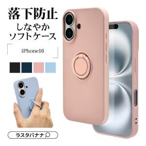ラスタバナナ iPhone 16 ケース スマ...の詳細画像3