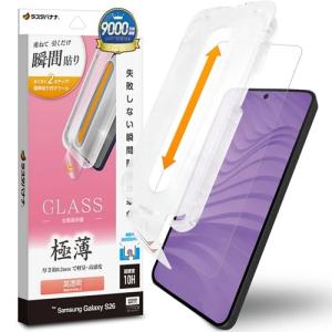 ラスタバナナ Galaxy S26用 ガラスフ...の詳細画像1