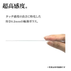 ラスタバナナ Galaxy S26用 ガラスフ...の詳細画像3