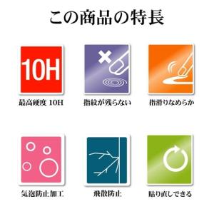 ラスタバナナ Galaxy S26用 ガラスフ...の詳細画像4
