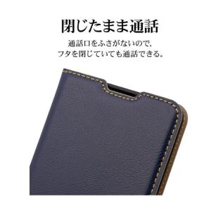 ラスタバナナ Xperia1 VIII対応 薄...の詳細画像4