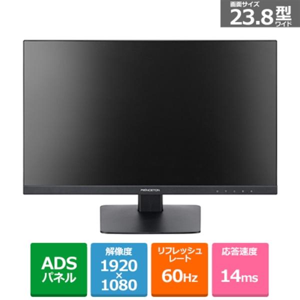 PRINCETON 広視野角パネル採用 PTFBLD-24W