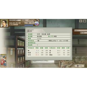 コーエー ロールプレイングゲーム 太閤立志伝5 DXの詳細画像3