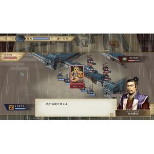 コーエー ロールプレイングゲーム 太閤立志伝5 DXの詳細画像4